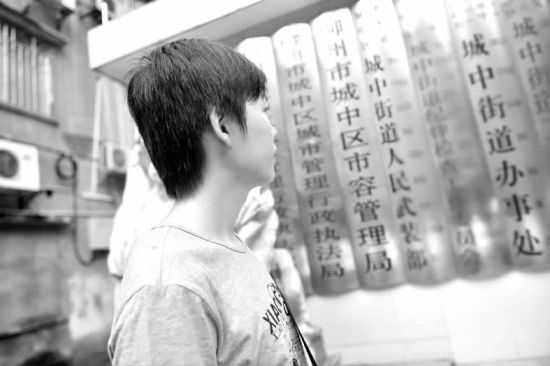 小韋如愿領(lǐng)到城管錄用通知書(shū)