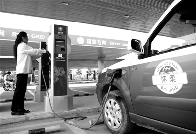 9月11日，懷柔區(qū)，電動出租車司機正在為車輛充電。