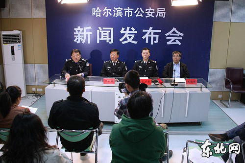 新聞發(fā)布會(huì)現(xiàn)場(chǎng)。金鋼 攝 新聞發(fā)布會(huì)現(xiàn)場(chǎng)。金鋼 攝