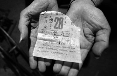 夏鳳各至今還保存著失蹤女兒出生當(dāng)日的日歷，1995年5月28日