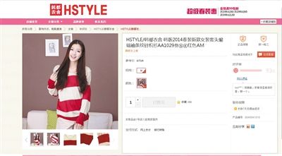 在某購(gòu)物網(wǎng)站單個(gè)商品頁(yè)面上，“支持7天無(wú)理由退貨”提示位置并不醒目。網(wǎng)絡(luò)截圖