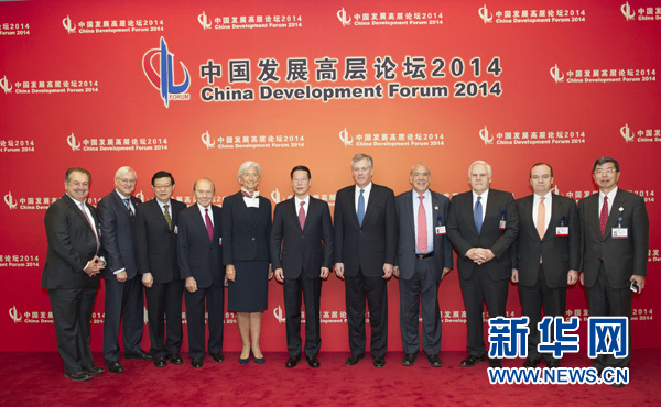 這是會前張高麗同與會中外嘉賓合影。