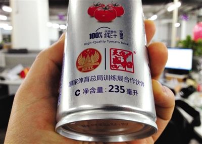 在涉訴產(chǎn)品的包裝上，印著“國家體育總局訓練局合作伙伴”標識。新京報記者 倪華初 攝