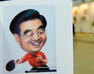 圖為胡錦濤的肖像漫畫。