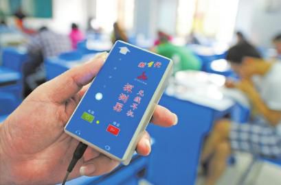 9月21日，監(jiān)考人員利用“作弊克”檢查是否有無線信號傳輸考試答案。