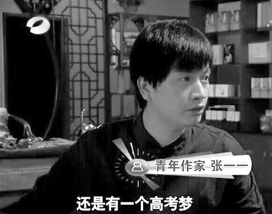 湖南作家高考作文29分 湖南作家高考作文29分