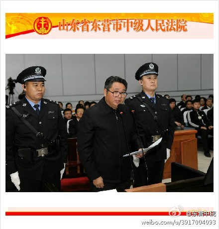 被告人倪發(fā)科正在進(jìn)行最后陳述。