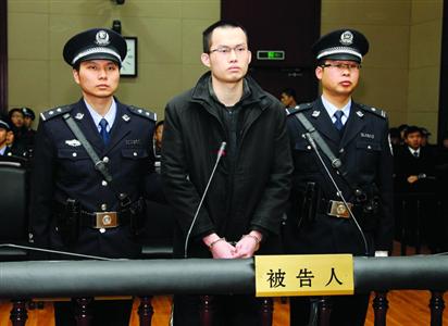 1月8日，被告人林森浩在法庭上?！?新華社