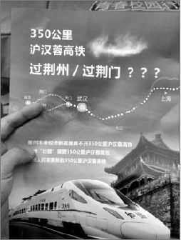 活動(dòng)中散發(fā)的宣傳資料。