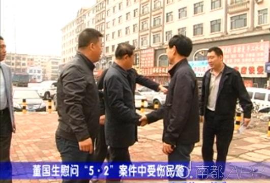 慶安副縣長被曝學(xué)歷造假、妻子吃空餉 紀(jì)委介入