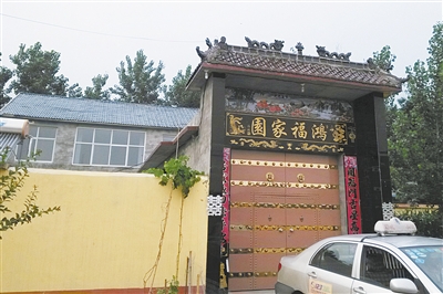 馬某位于菏澤牡丹區(qū)沙土鎮(zhèn)馬莊村的家。新京報(bào)記者 楊鋒 攝