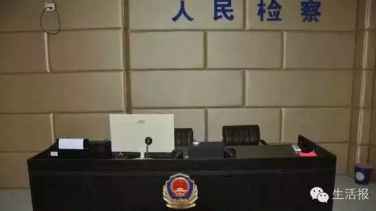 黑龍江4人花20萬精裝"審訊室" 強(qiáng)行拽走農(nóng)場(chǎng)場(chǎng)長(zhǎng)訊問敲詐