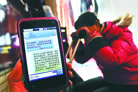 昨日，沙區(qū)新橋，何倩手機(jī)里還保存著未婚夫李某離開前發(fā)給自己的短信。