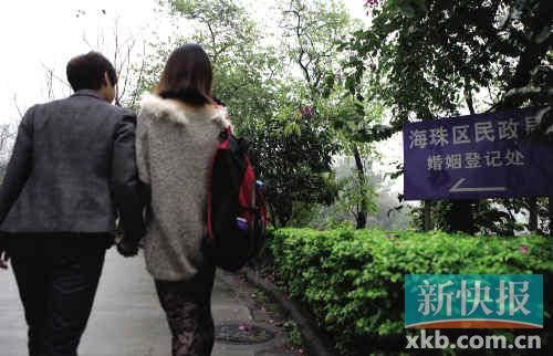 九和阿雅十指緊扣，前往海珠區(qū)民政局登記結(jié)婚。志愿者供圖