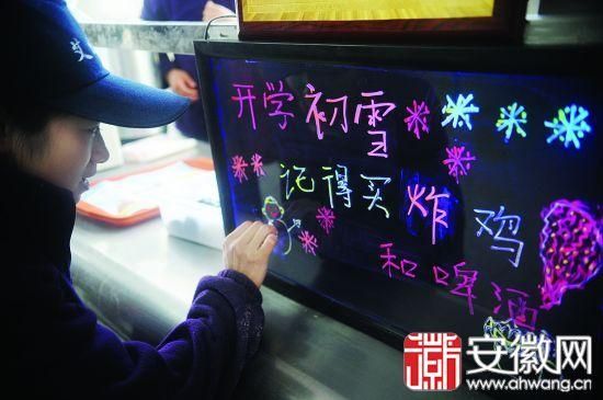 合肥學(xué)院三期二樓食堂售賣炸雞啤酒的廣告語(yǔ) 合肥學(xué)院三期二樓食堂售賣炸雞啤酒的廣告語(yǔ)