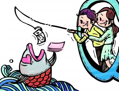 借點錢用用。