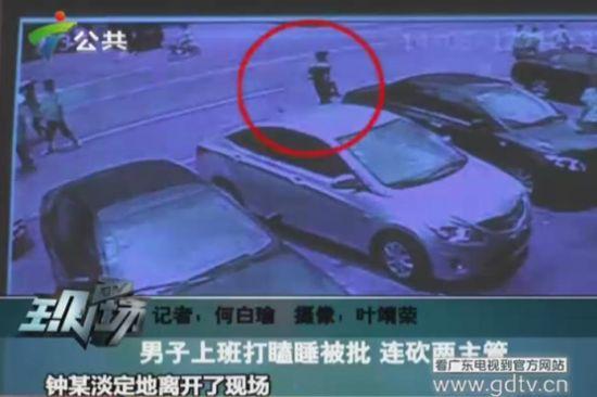 監(jiān)控錄像中的鐘某出現(xiàn)在案發(fā)現(xiàn)場(chǎng)。(視頻截圖)