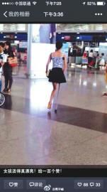 網(wǎng)友在微博上的這張圖，感動了不少網(wǎng)友。