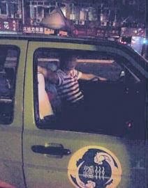 猥褻女乘客的出租車駕駛員。