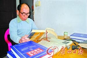 六旬收廢品老人癡迷英語 自學(xué)10年堪比大學(xué)生