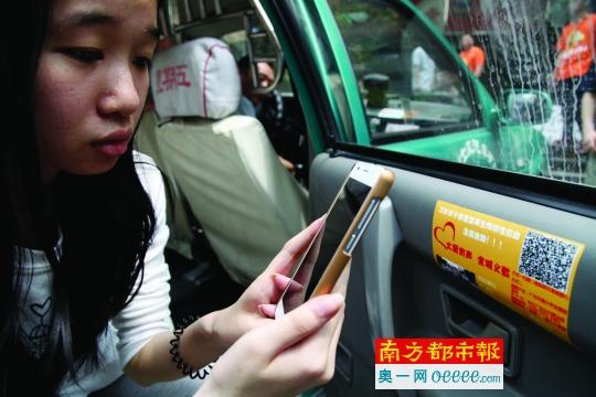 乘客掃描《大愛有聲全城義載》的二維碼為小美靜捐款。