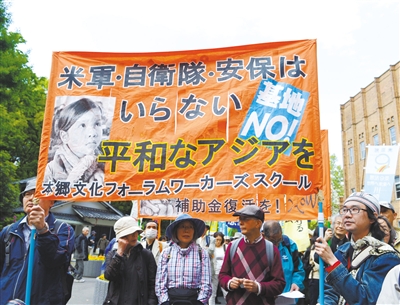 5月3日，在日本東京日比谷公園附近，反對修改憲法的市民舉行游行。新華社發(fā)
