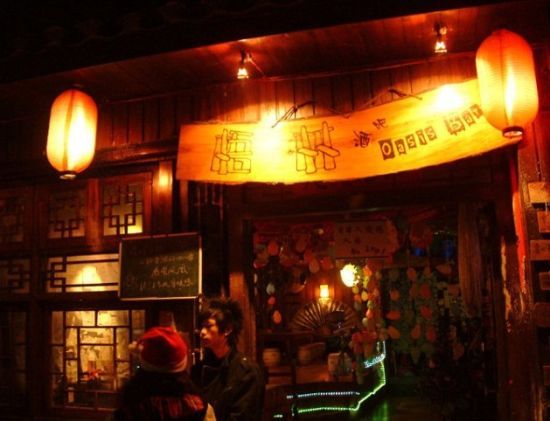 資料圖：日本酒吧。