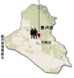 伊拉克安全部門官員4日說，政府軍未能成功奪回兩天前失守的安巴爾省重鎮(zhèn)費盧杰。這座遜尼派眾多的城市眼下被“基地”組織全面占領(lǐng)。