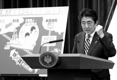 5月15日，日本首相安倍晉三在位于東京的首相官邸出席記者會(huì)。新華社發(fā)