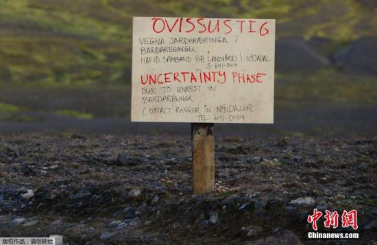 圖為2014年8月20日拍攝的冰島最大火山巴達本加火山附近。