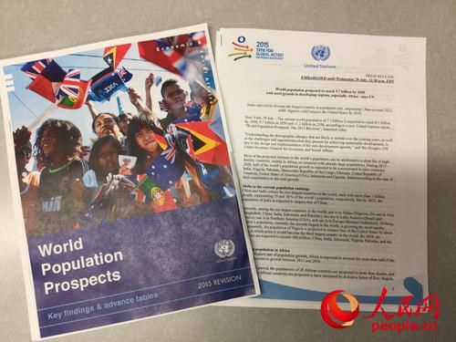 聯(lián)合國報告:世界人口2050年預計達97億 聯(lián)合國報告:世界人口2050年預計達97億