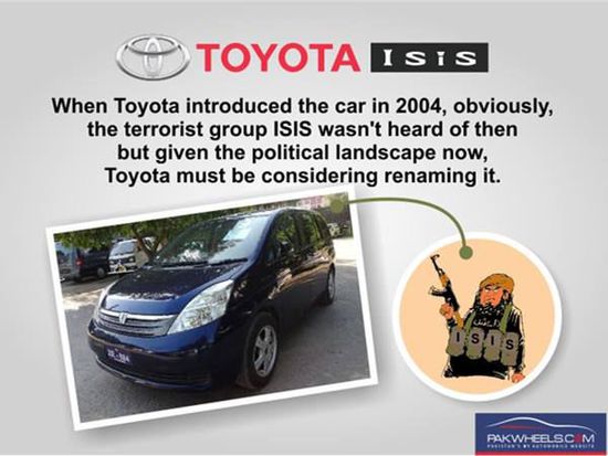 IS使用大量豐田汽車 美國(guó)要求豐田公司協(xié)查 IS使用大量豐田汽車 美國(guó)要求豐田公司協(xié)查