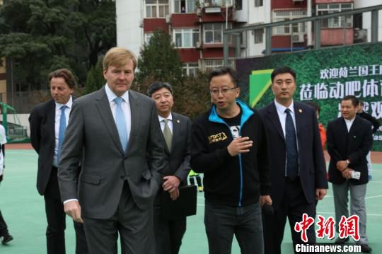 荷蘭王國國王威廉-亞歷山大于10月25日至29日對中國進行國事訪問。