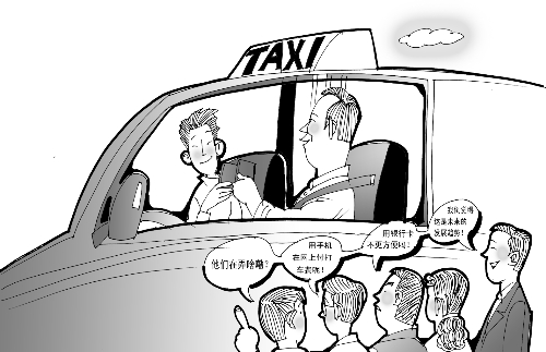 打車結(jié)賬，手機(jī)劃拉劃拉就行了？