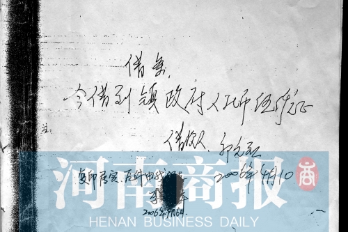 郭元烈想不通，為啥寫了借條，還會被判“敲詐勒索”呢