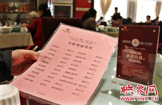 3月22日，阿五美食英協(xié)路店的一位位顧客正在看小份菜品菜單。