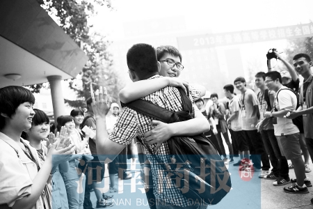 加油，好兄弟！