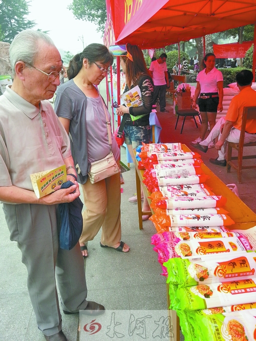 活動(dòng)現(xiàn)場(chǎng) 活動(dòng)現(xiàn)場(chǎng)