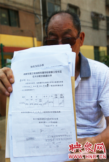 秦合祥向記者出示兩次交款通知單、收據復印件