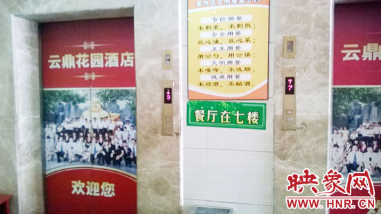 從入口進去，有兩部電梯可以直達7樓