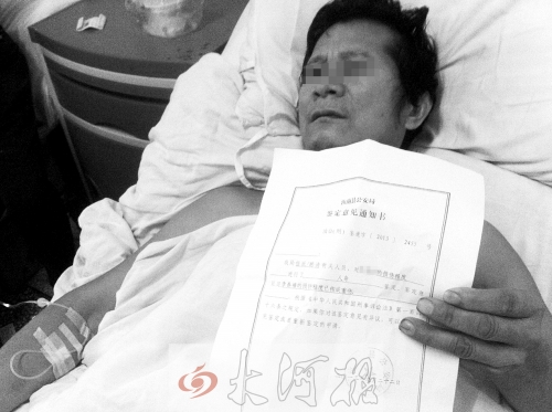 男子為“開玩笑”用高壓氣管擩工友后臀致其腸破裂 男子為“開玩笑”用高壓氣管擩工友后臀致其腸破裂