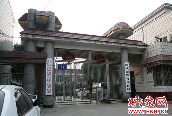 1月8日，記者來到周口項(xiàng)城市教體局