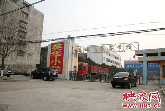 1月8日，周口項(xiàng)城市英華學(xué)校門口