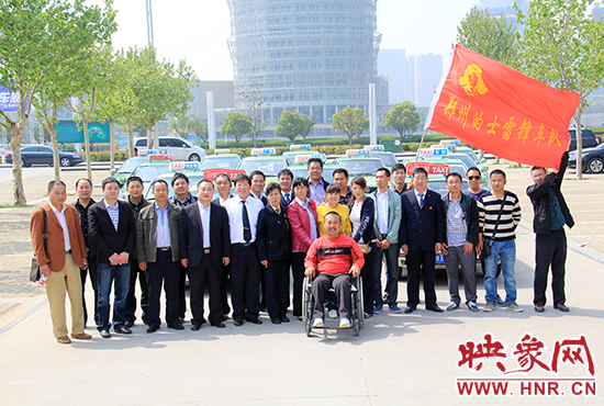 4月14日陽光明媚，春意黯然，籌備半年多的鄭州的士雷鋒車隊(duì)成立  老弱病殘可免費(fèi)乘坐