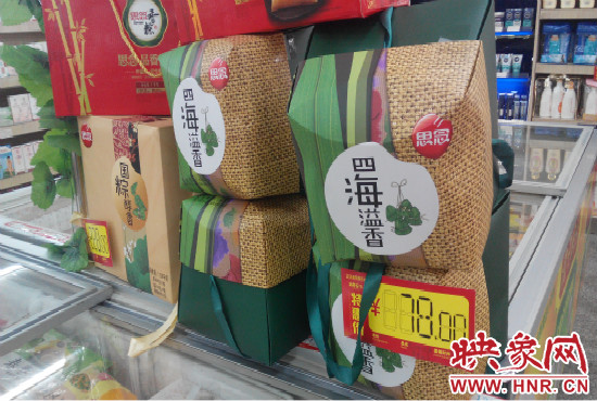 今年商場(chǎng)里的散裝、袋裝粽子多了，盒裝粽子的售價(jià)也更加親民。
