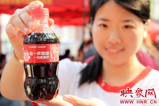 掃描瓶身二維碼，獲取對(duì)應(yīng)歌詞flash動(dòng)畫