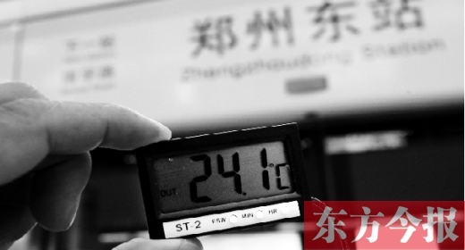 7月11日，鄭州東站地鐵站，站臺(tái)溫度24℃左右