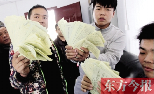 昨日，東捷物流老板一夜之間“失聯(lián)”，上百家供貨商拿著發(fā)貨單卻拿不到貨款