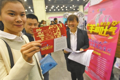 一家招聘企業(yè)為應(yīng)聘者送上紅包，紅包里是致應(yīng)聘者的一封信。