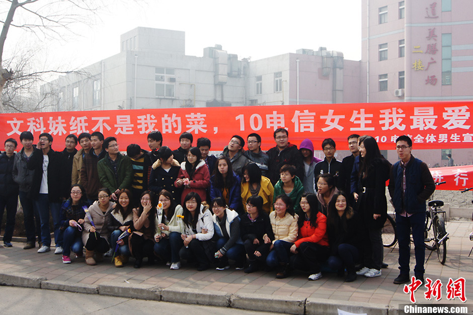 圖為參與快閃行動的男生拉出橫幅“沒有女生我們活不了”。